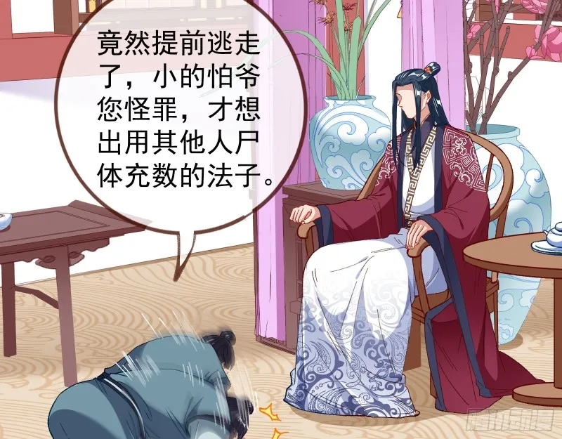 收获 第76页
