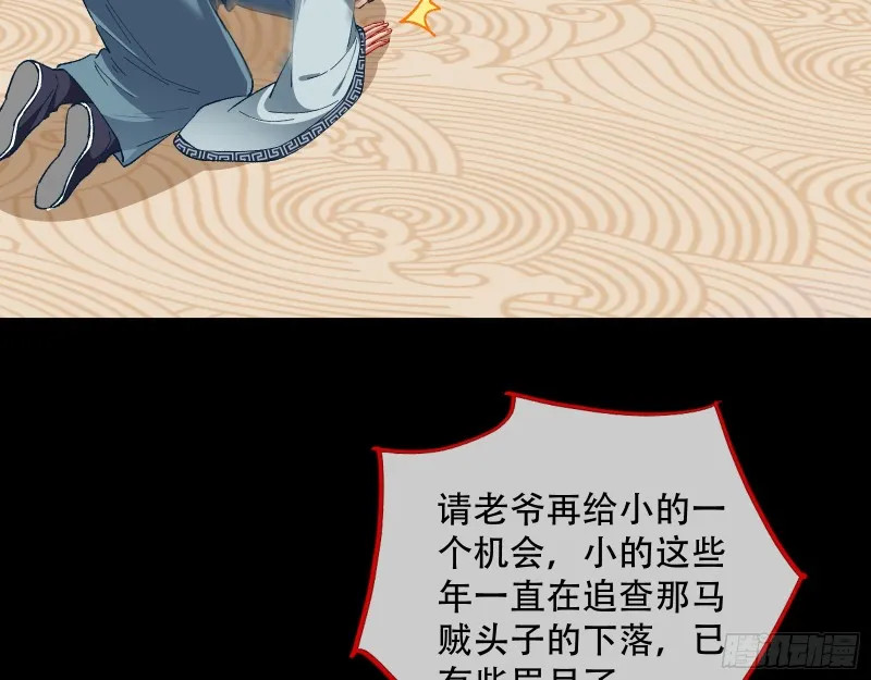 收获 第77页