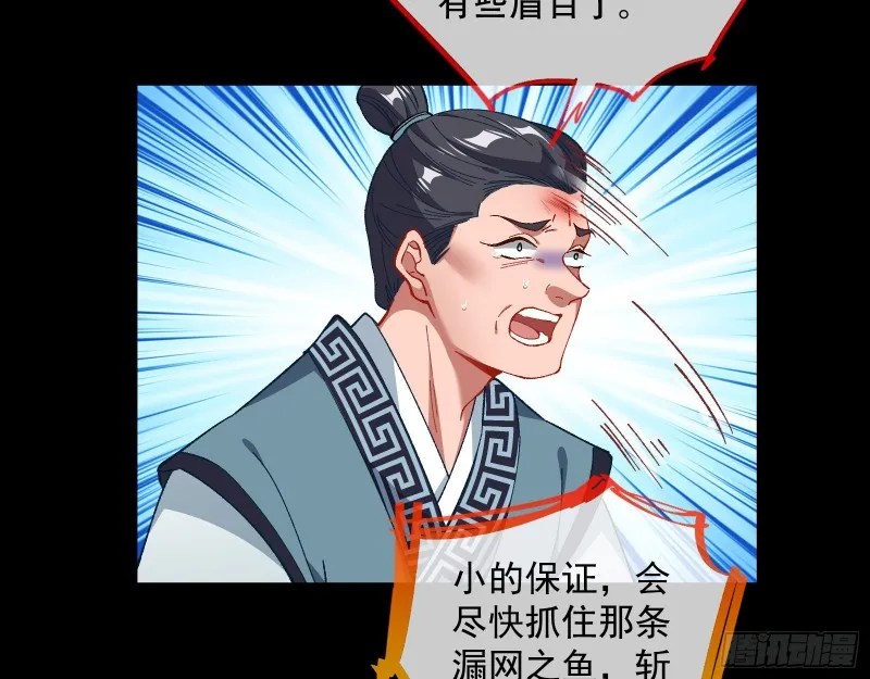 收获 第78页