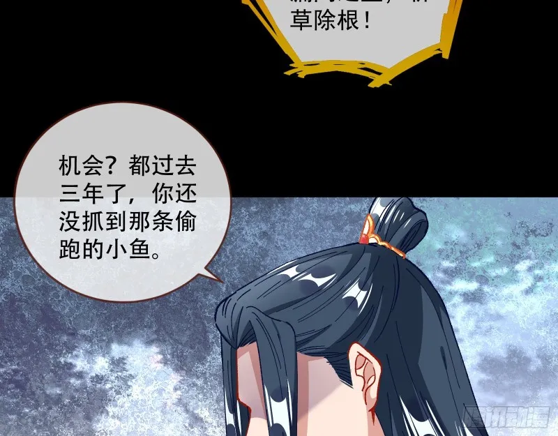 收获 第79页