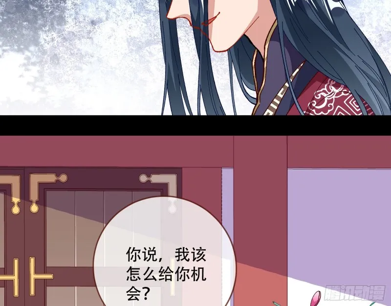 收获 第80页