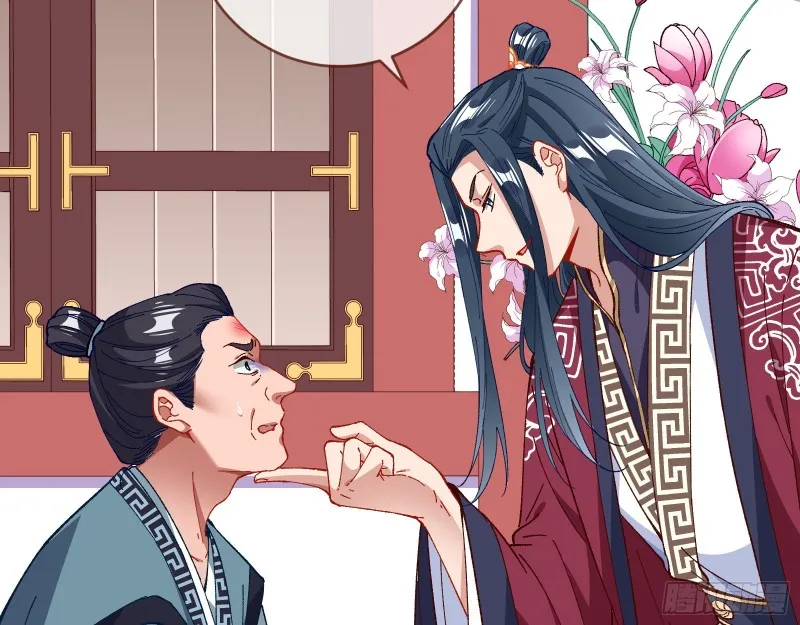 收获 第81页