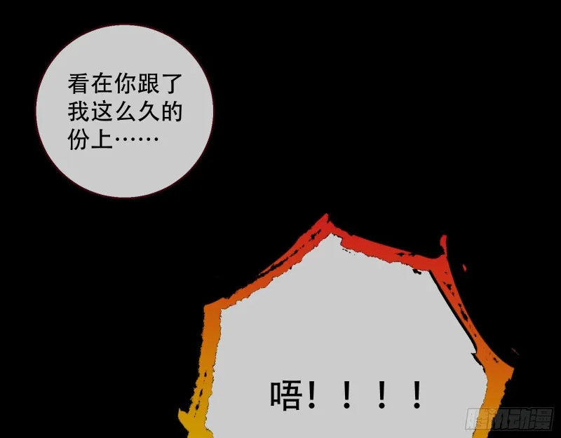 收获 第83页