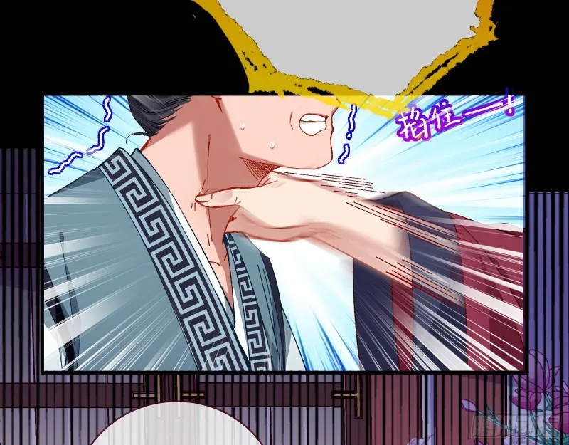 收获 第84页
