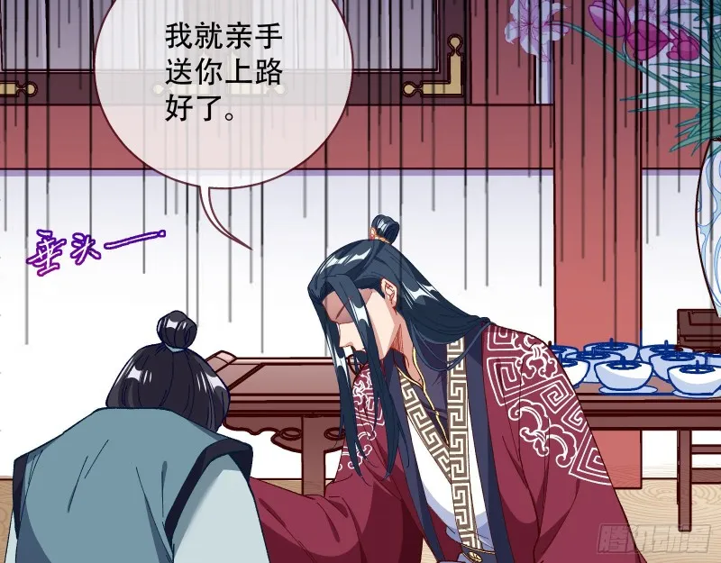 收获 第85页