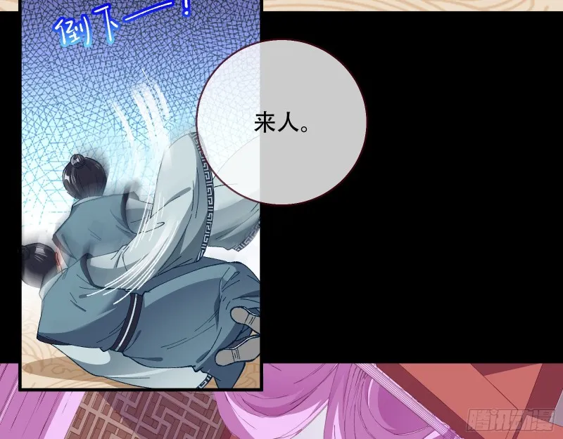 收获 第87页