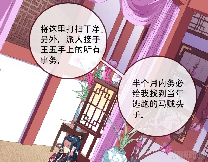 收获 第88页