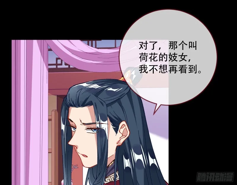 收获 第91页