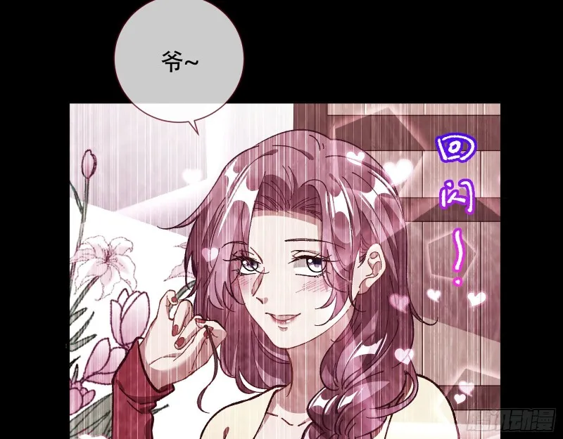 收获 第94页