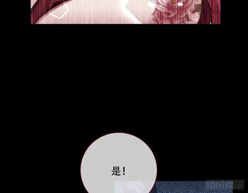 收获 第96页