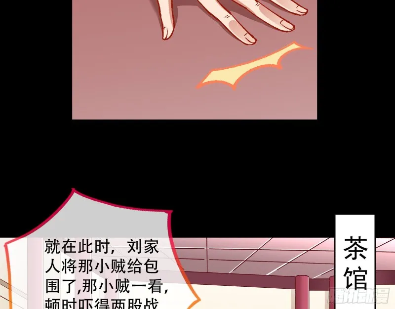 方旭 第4页