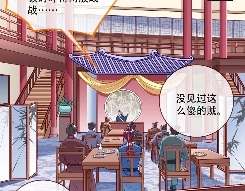 方旭 第5页