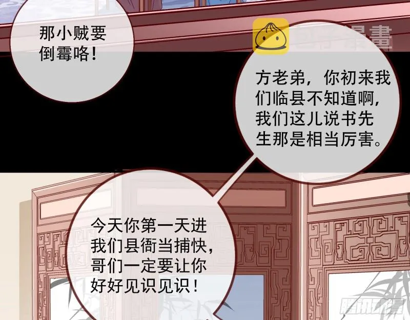 方旭 第6页