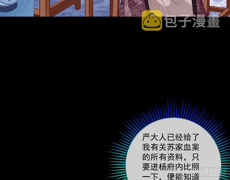 方旭 第8页