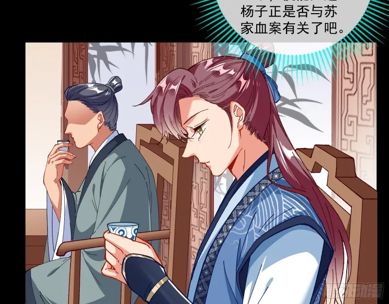 方旭 第9页
