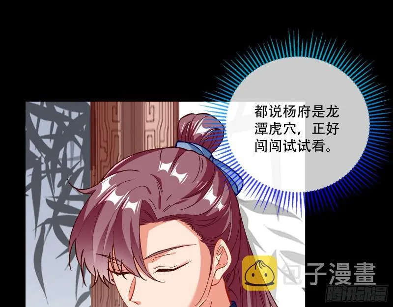方旭 第11页