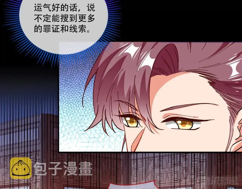 方旭 第13页