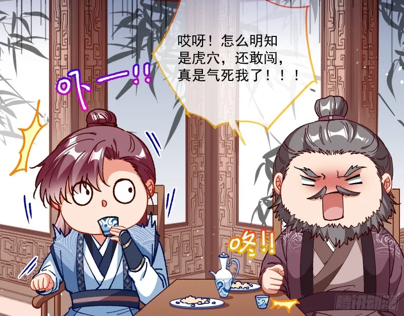 方旭 第14页