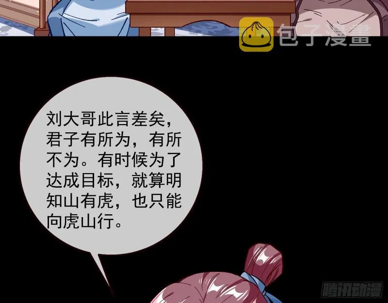 方旭 第15页