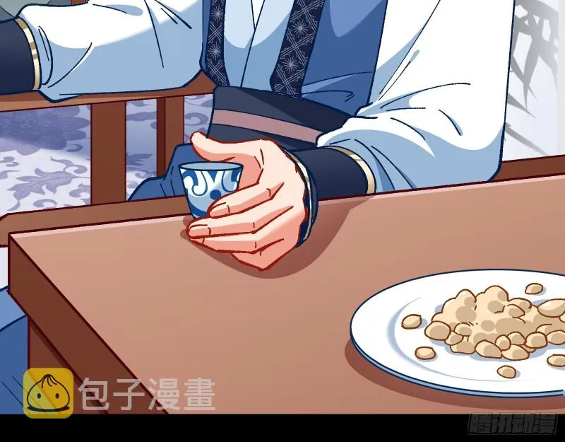 方旭 第17页