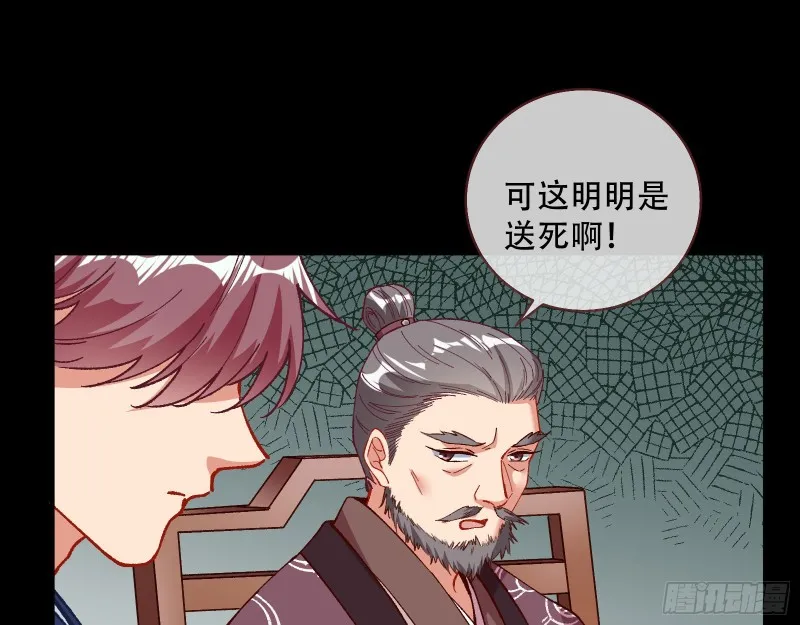 方旭 第19页
