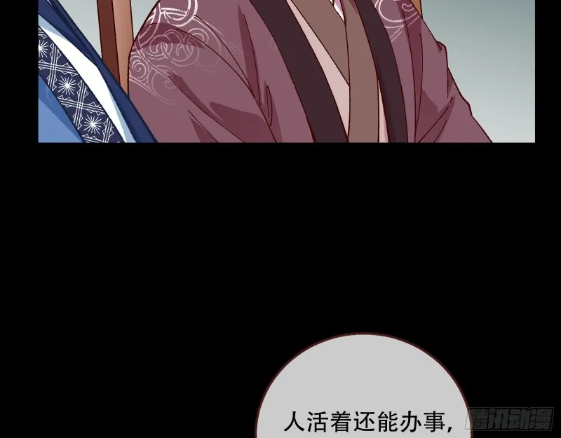 方旭 第20页