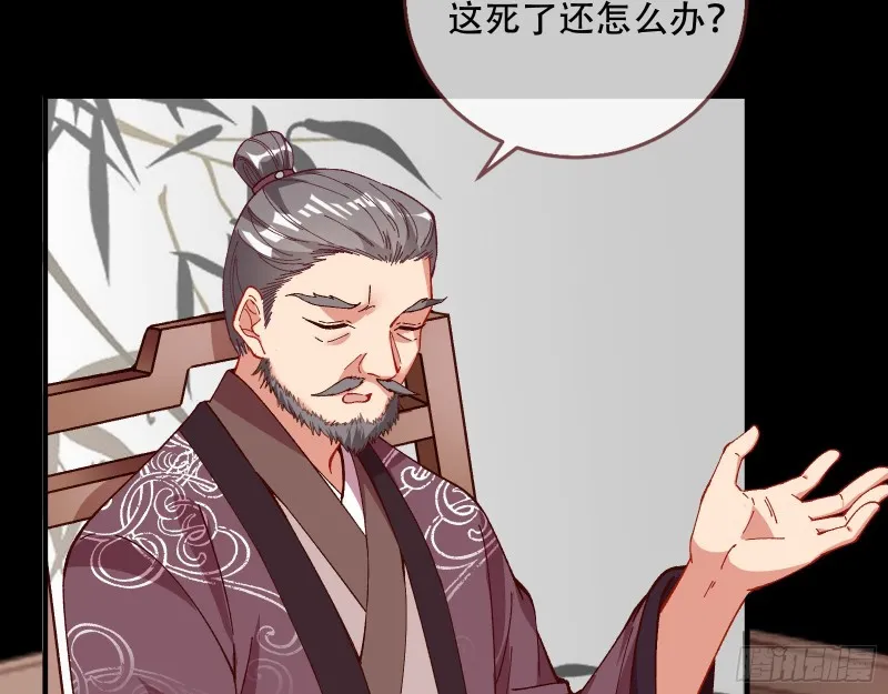 方旭 第21页