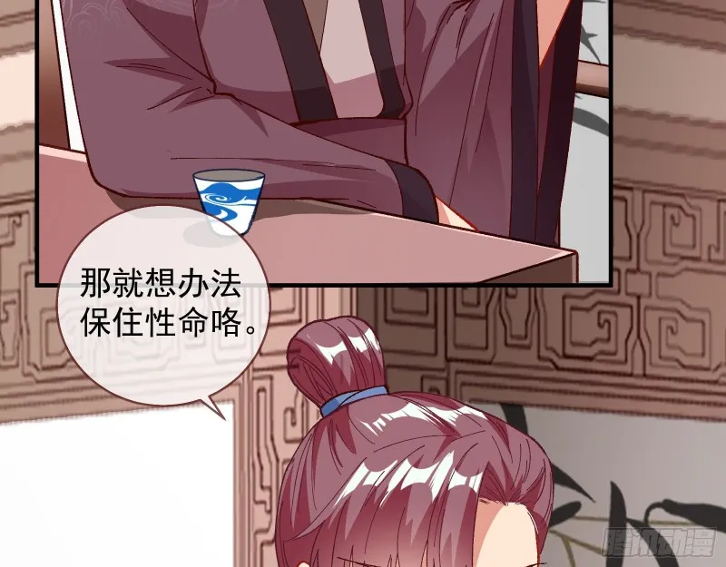 方旭 第22页