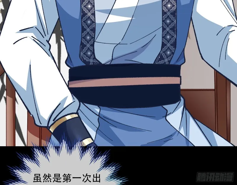 方旭 第24页