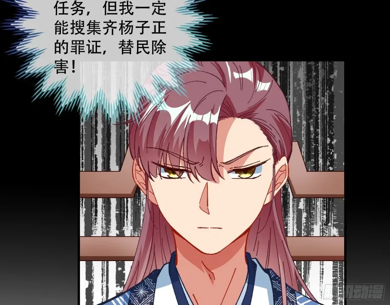 方旭 第25页