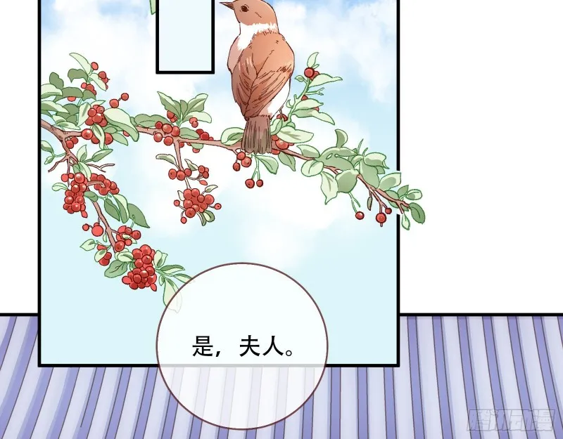 方旭 第28页