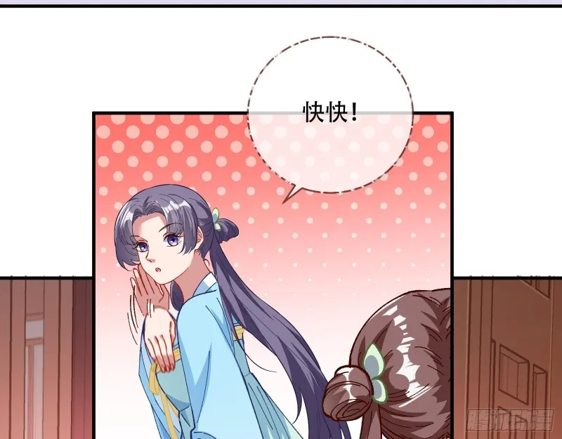 方旭 第31页