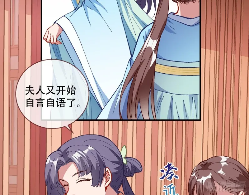 方旭 第32页