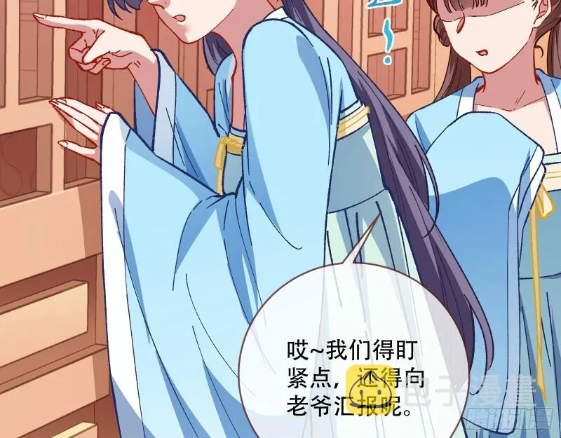 方旭 第33页