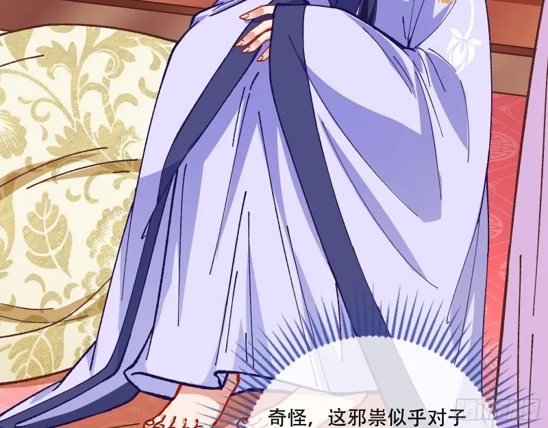 方旭 第37页