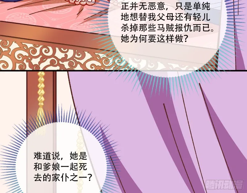方旭 第38页