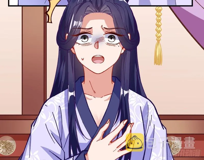 方旭 第40页