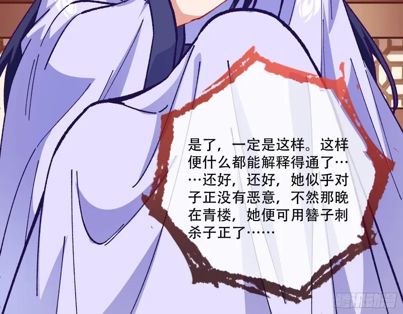 方旭 第41页