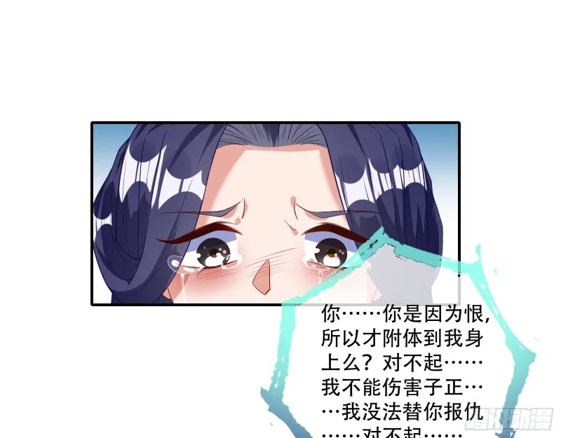 方旭 第43页