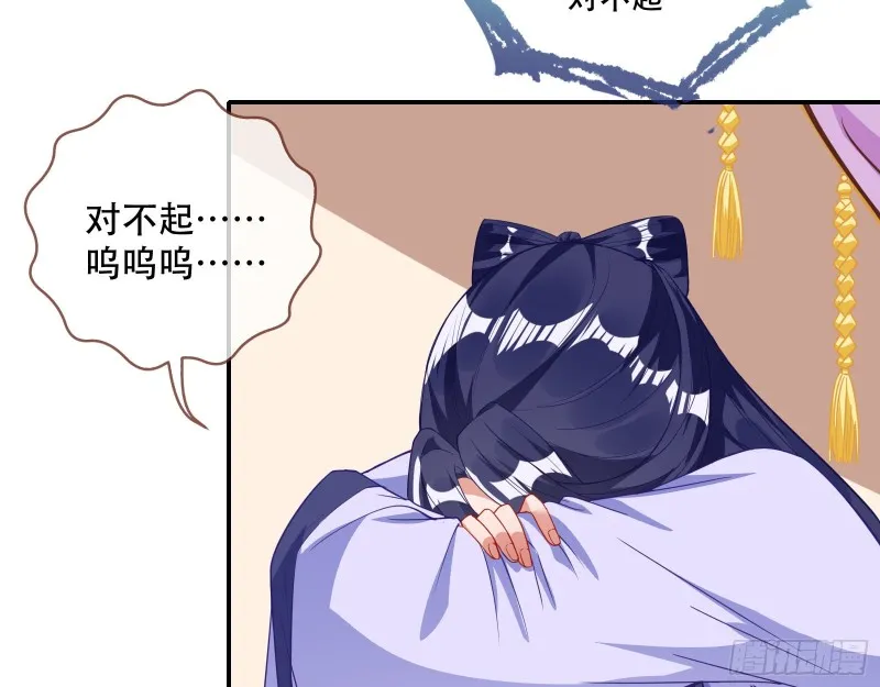 方旭 第44页