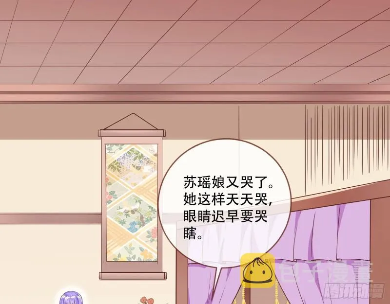方旭 第46页