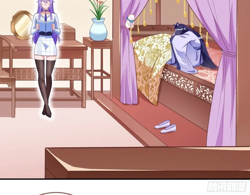 方旭 第47页