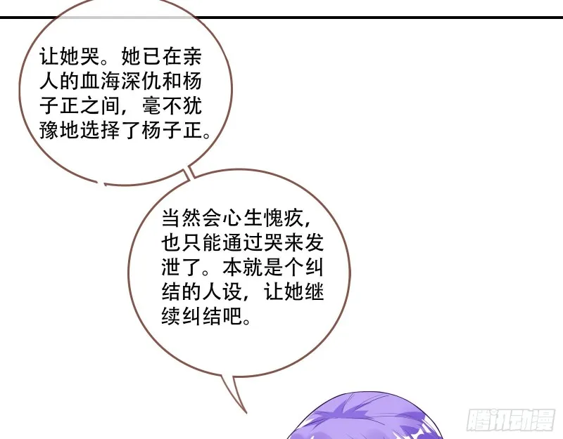 方旭 第48页