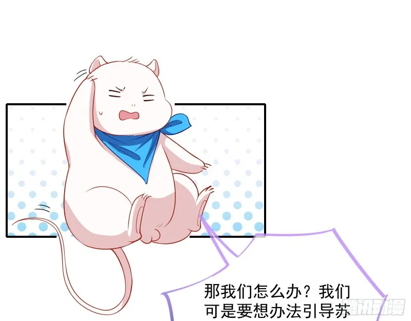 方旭 第51页
