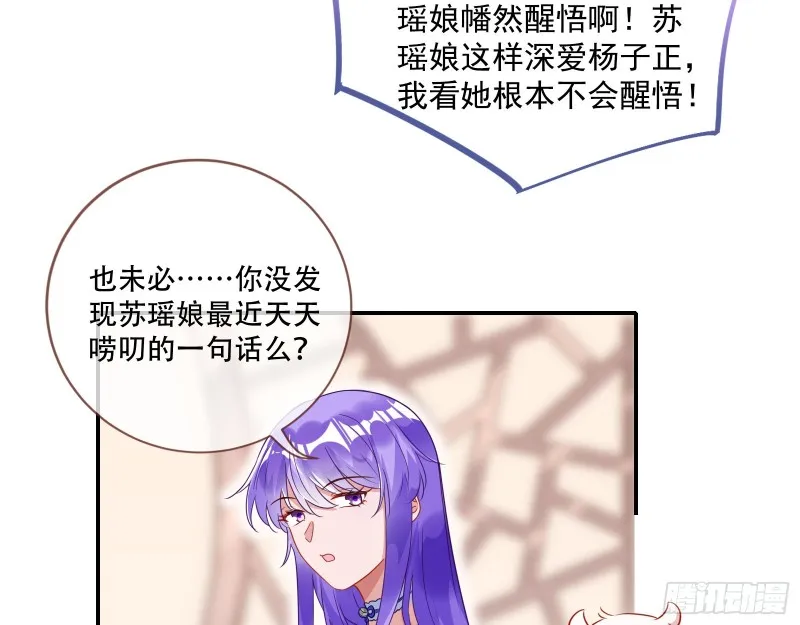 方旭 第52页