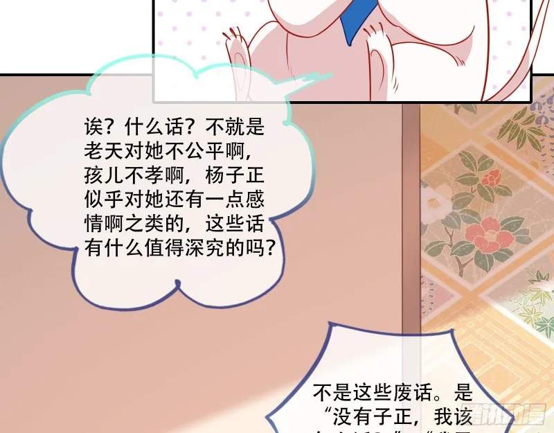 方旭 第55页