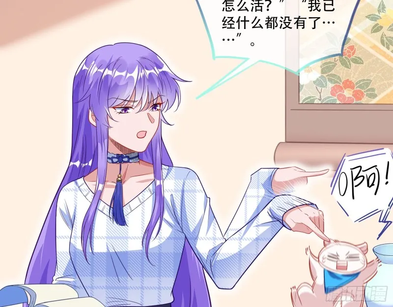 方旭 第56页