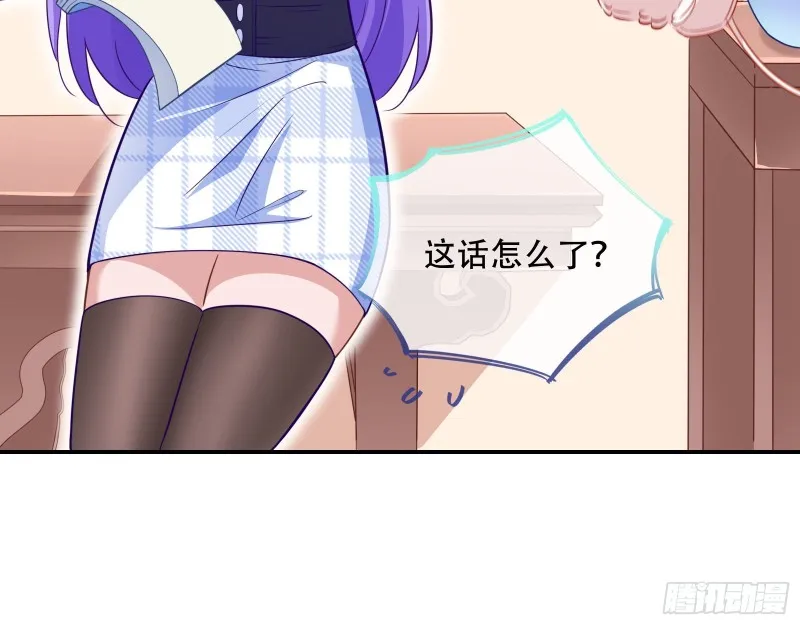 方旭 第57页