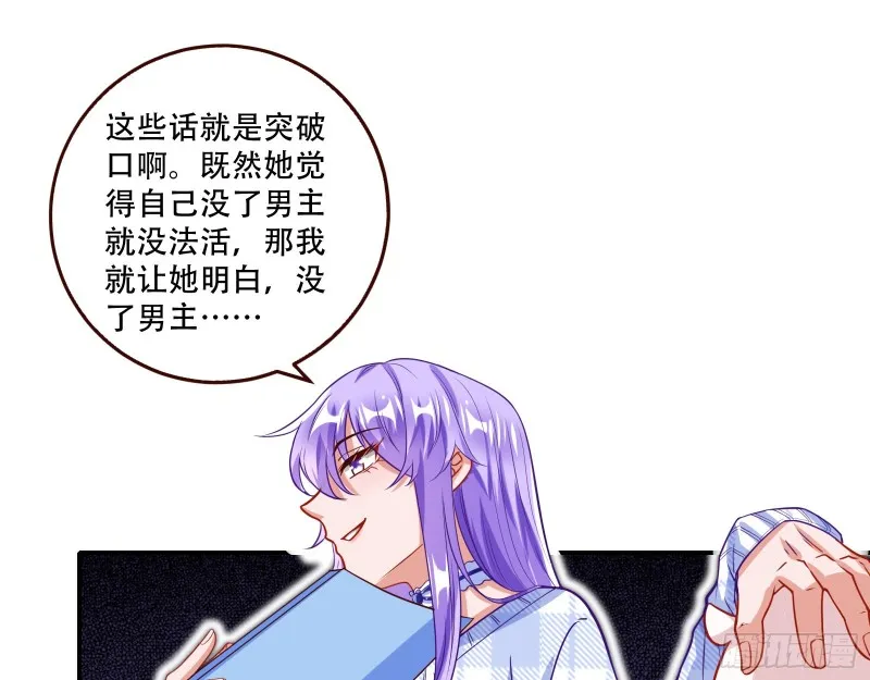 方旭 第59页