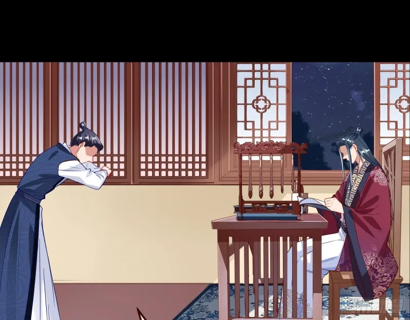 方旭 第67页